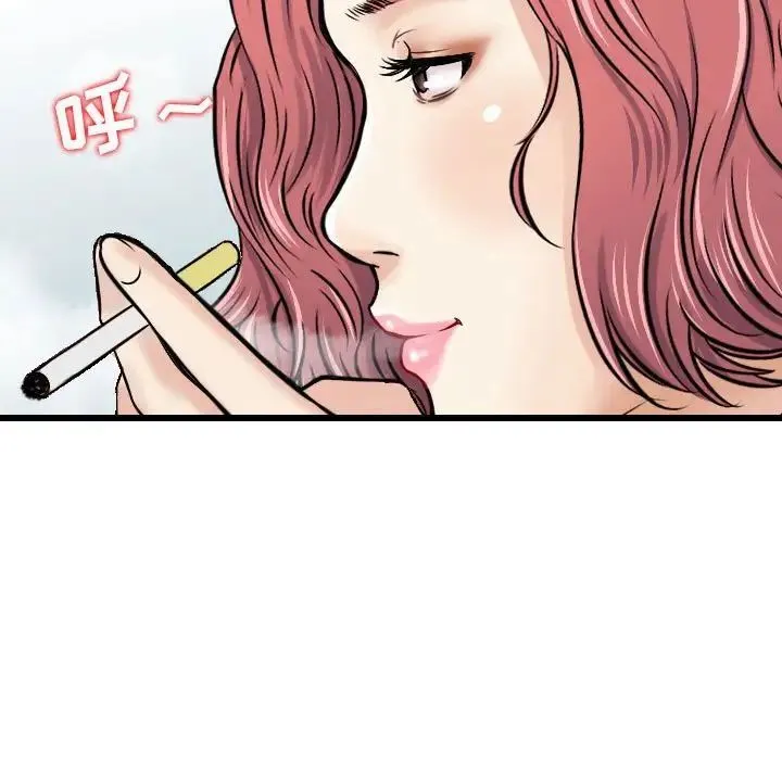 金钱的魅力 - 第12话 - page 43
