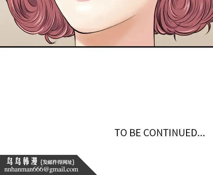 金钱的魅力 - 第12话 - page 108