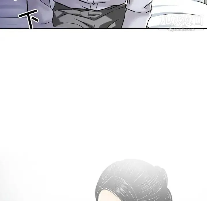 金钱的魅力 - 第2话 - page 22