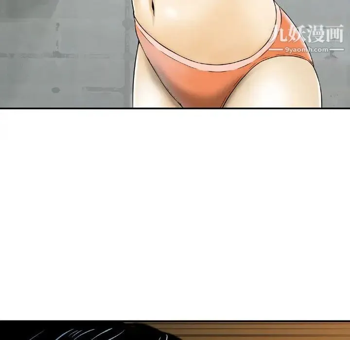 金钱的魅力 - 第2话 - page 24