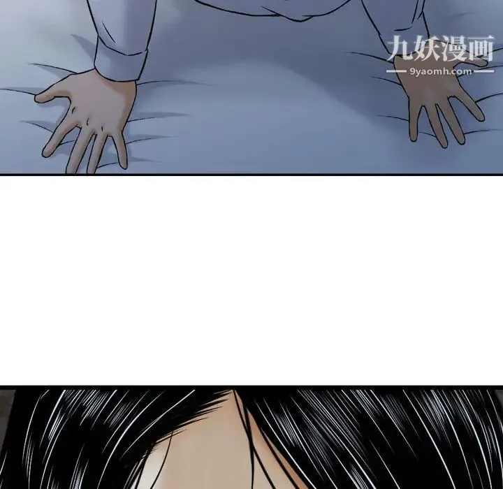 金钱的魅力 - 第2话 - page 40