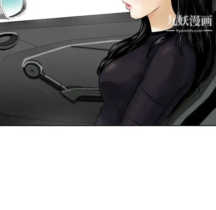 金钱的魅力 - 第3话 - page 18