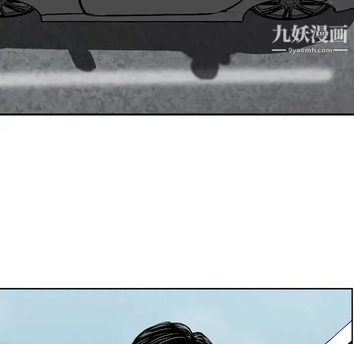 金钱的魅力 - 第3话 - page 28