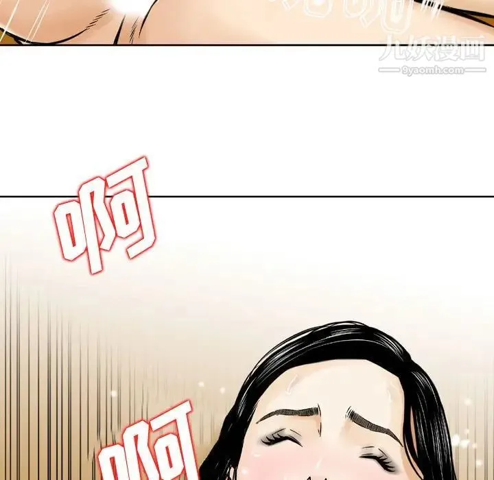 金钱的魅力 - 第3话 - page 61