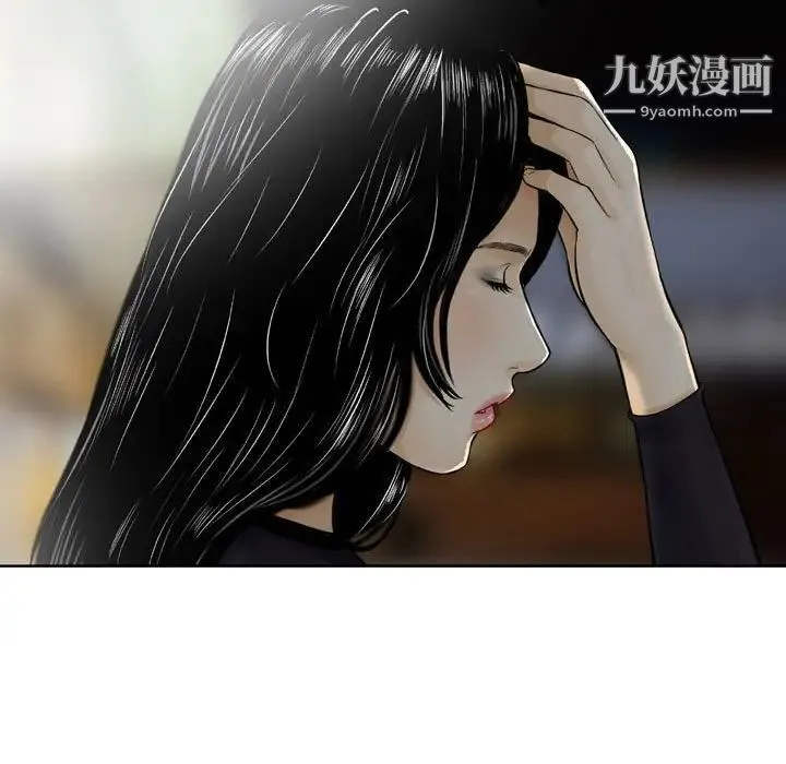 金钱的魅力 - 第3话 - page 69