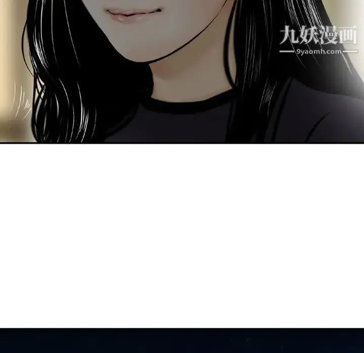 金钱的魅力 - 第3话 - page 77