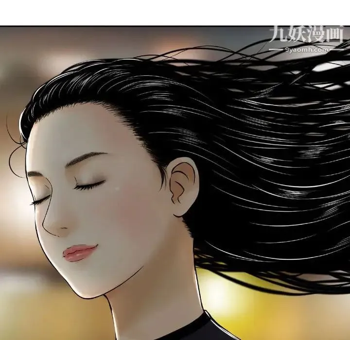 金钱的魅力 - 第3话 - page 83