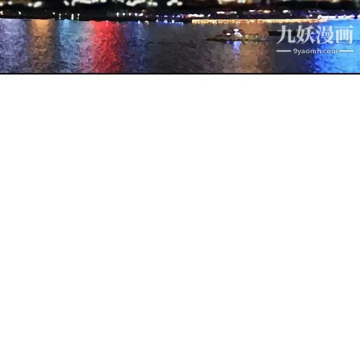 金钱的魅力 - 第3话 - page 85