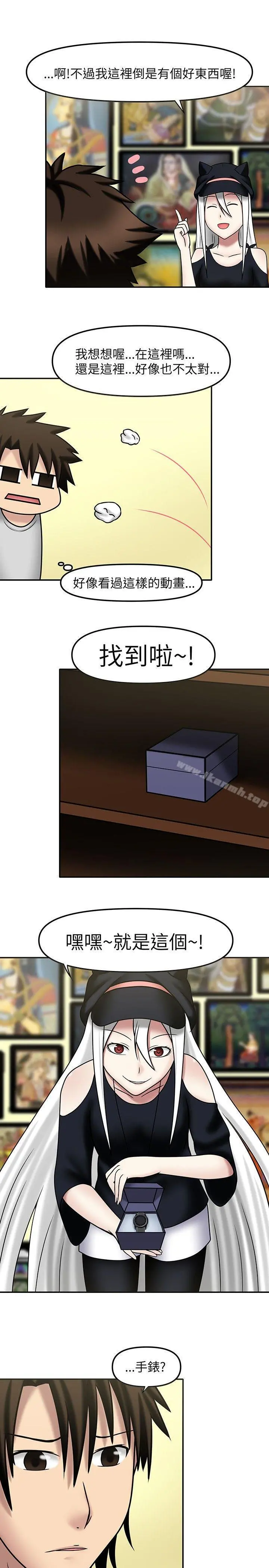 赤红之堂 - 第10话 - page 5