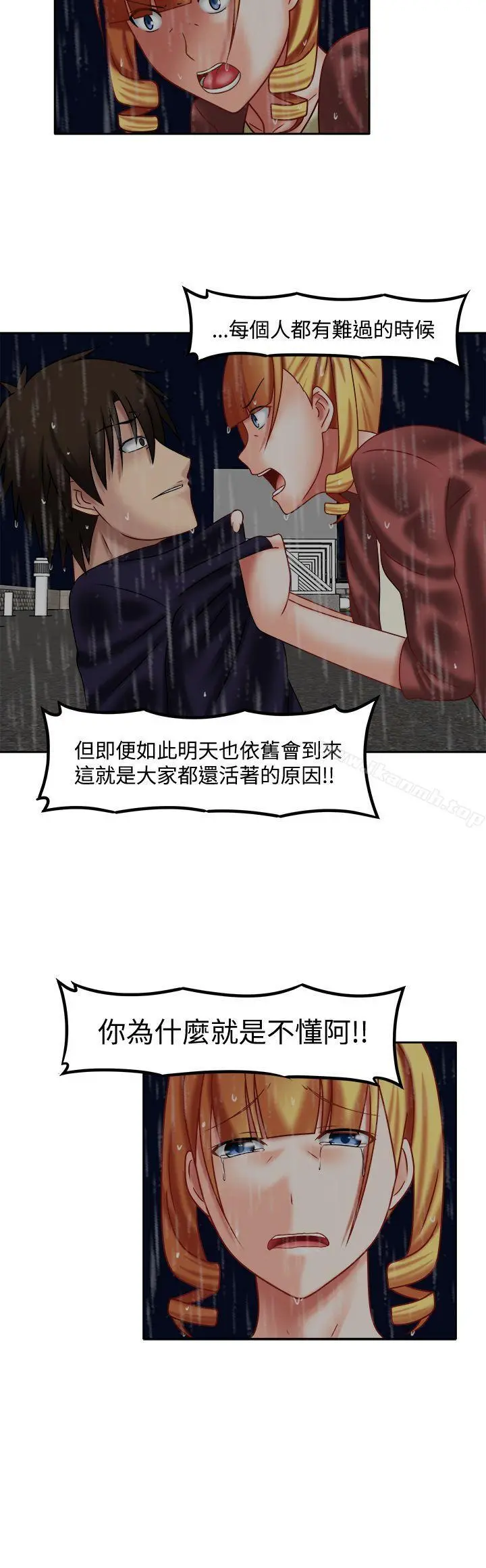 赤红之堂 - 第25话 - page 3