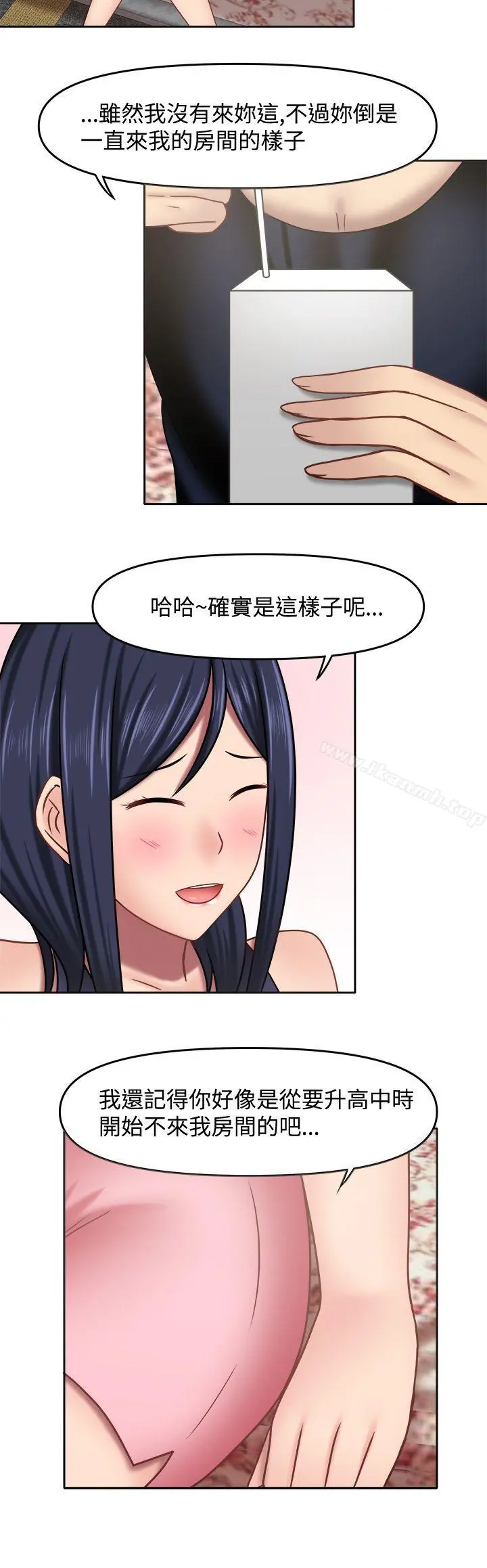 赤红之堂 - 第13话 - page 3