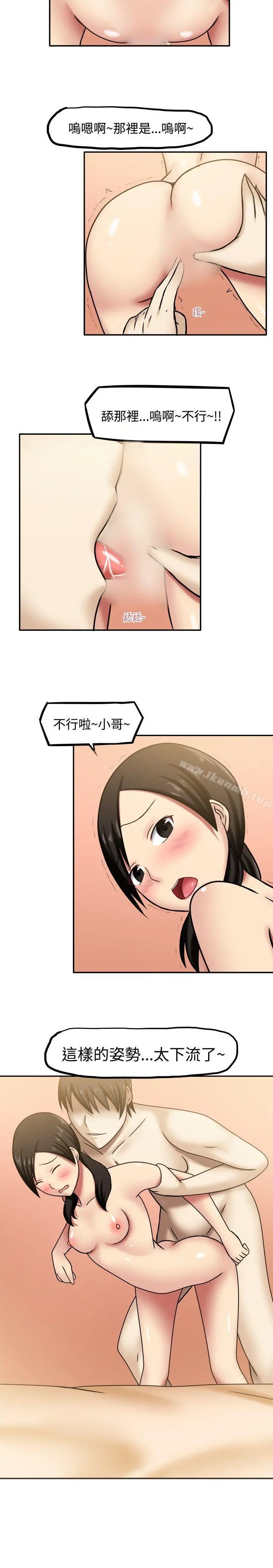 赤红之堂 - 第5话 - page 6