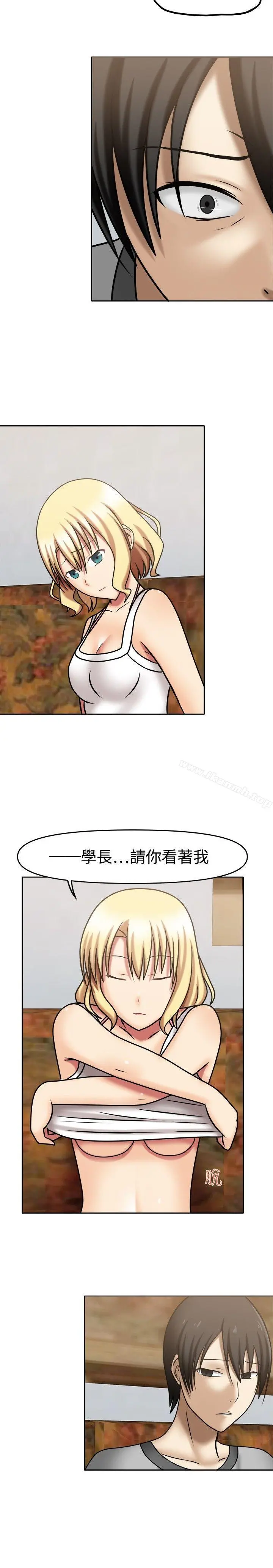 赤红之堂 - 第7话 - page 8