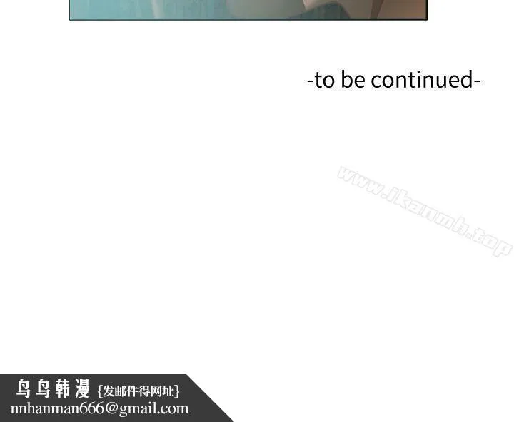 赤红之堂 - 第17话 - page 14