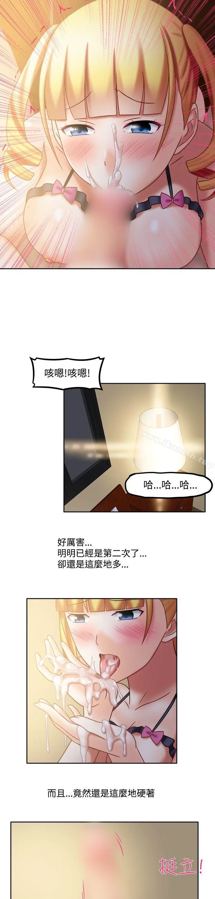赤红之堂 - 第23话 - page 8