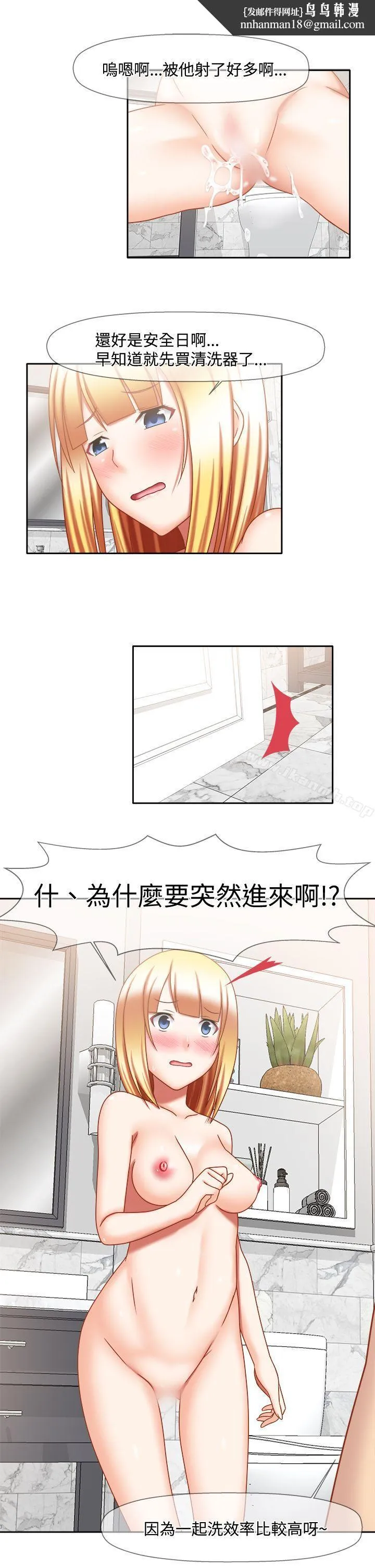 赤红之堂 - 最终话 - page 1
