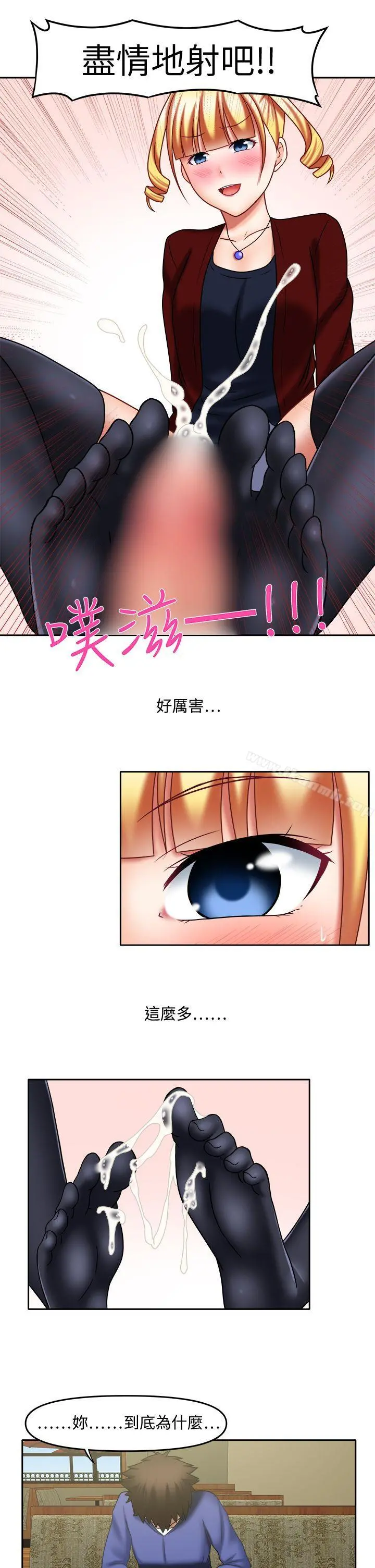 赤红之堂 - 第21话 - page 7