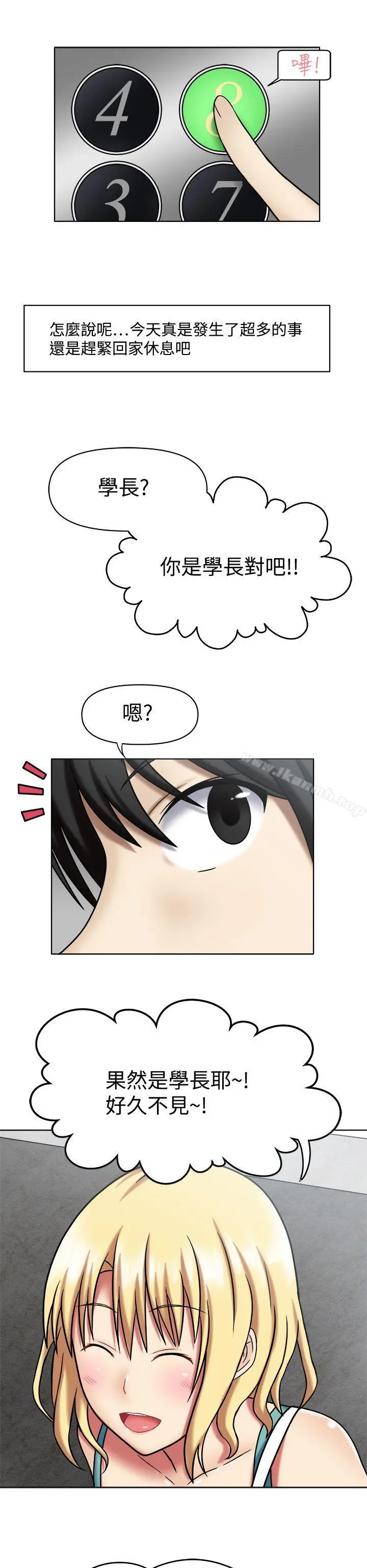 赤红之堂 - Preview - page 6