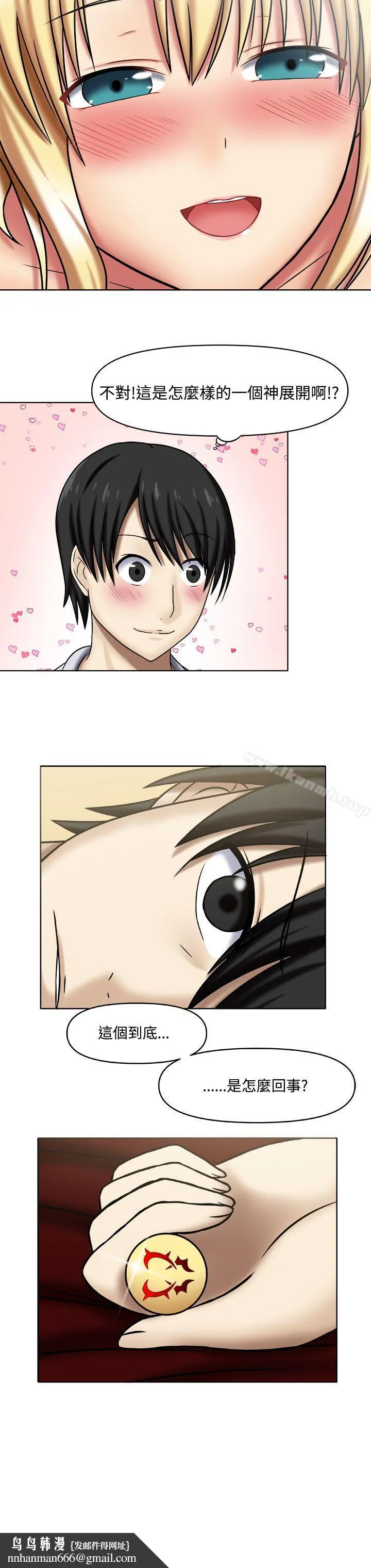 赤红之堂 - Preview - page 8