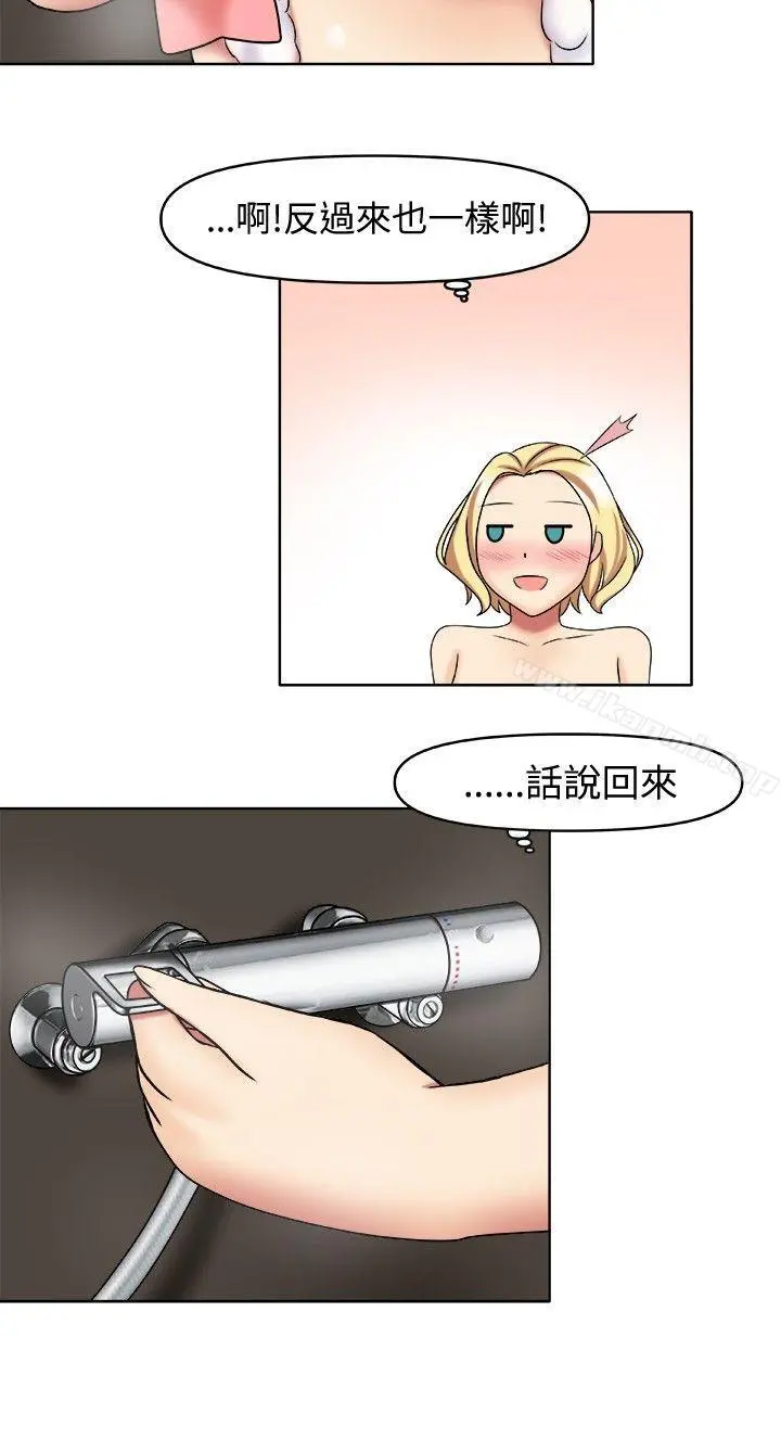 赤红之堂 - 第2话 - page 6