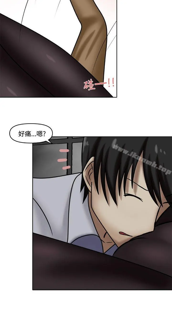 赤红之堂 - 第2话 - page 10