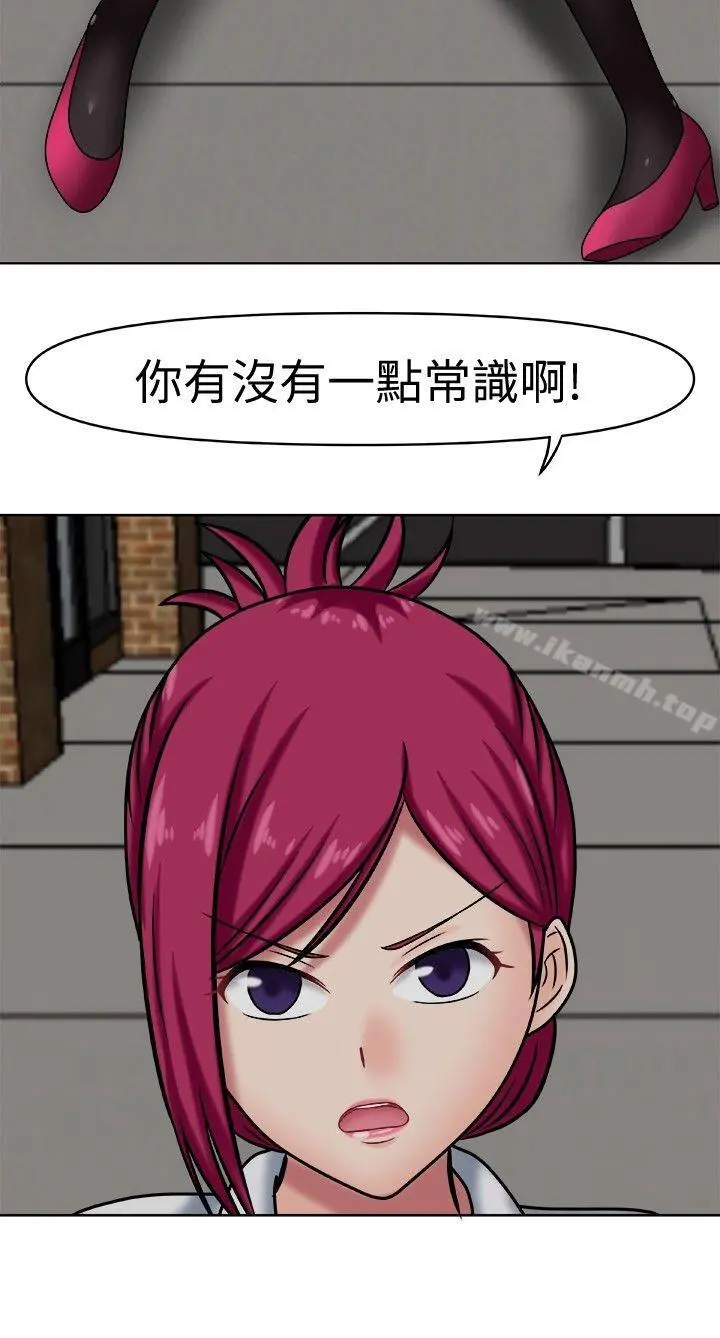 赤红之堂 - 第2话 - page 12