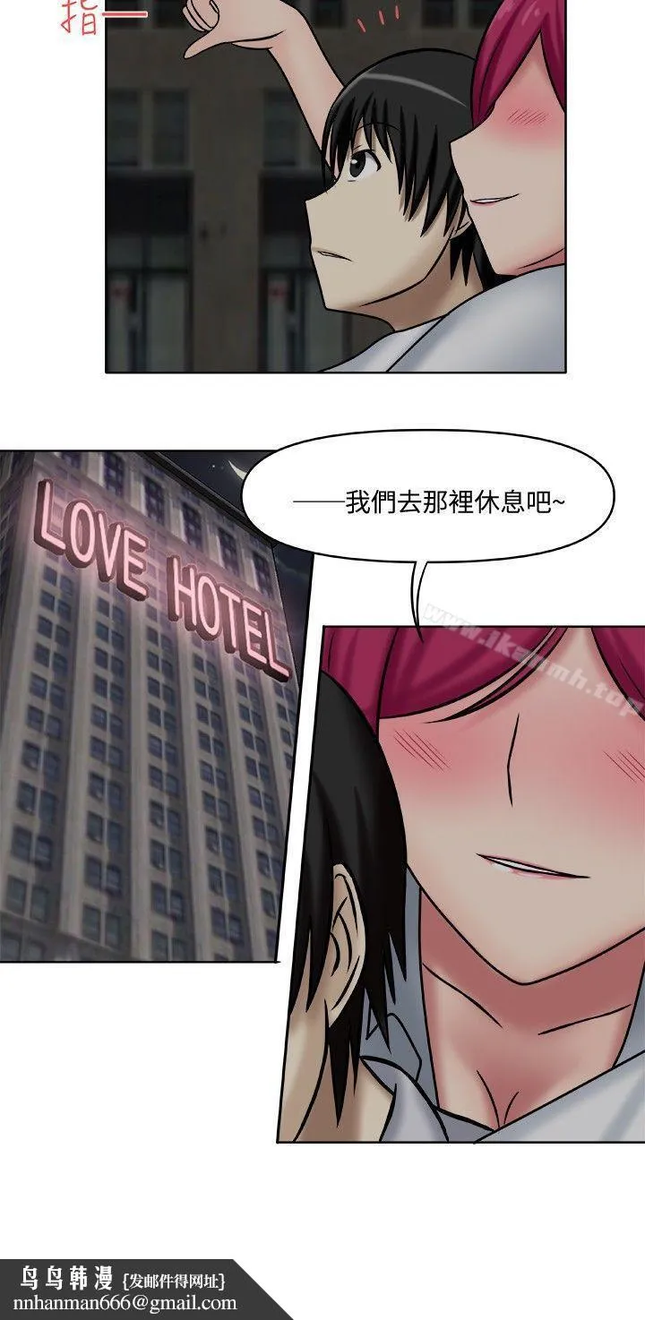 赤红之堂 - 第2话 - page 18