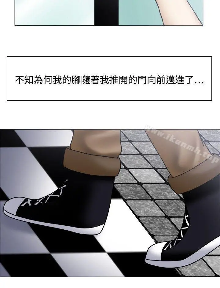 赤红之堂 - 第1话 - page 6