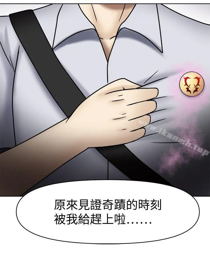 赤红之堂 - 第1话 - page 18