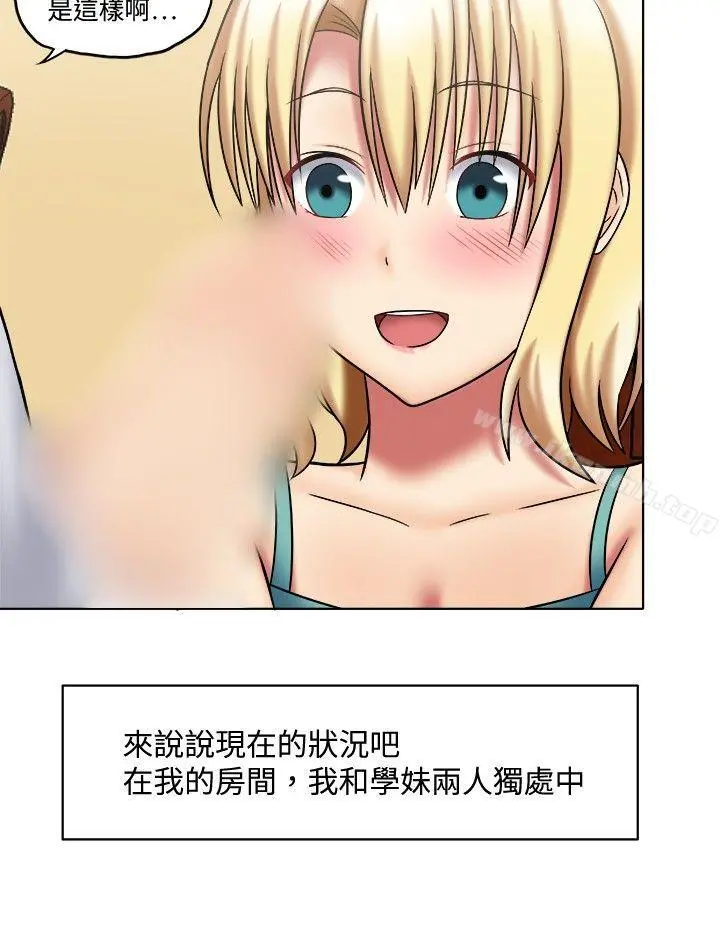 赤红之堂 - 第1话 - page 26