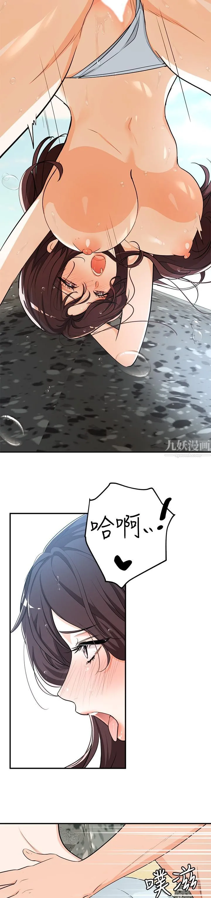 夏日湿身剧场 - 第10话-#浓艷#夏日#初体验 - page 3