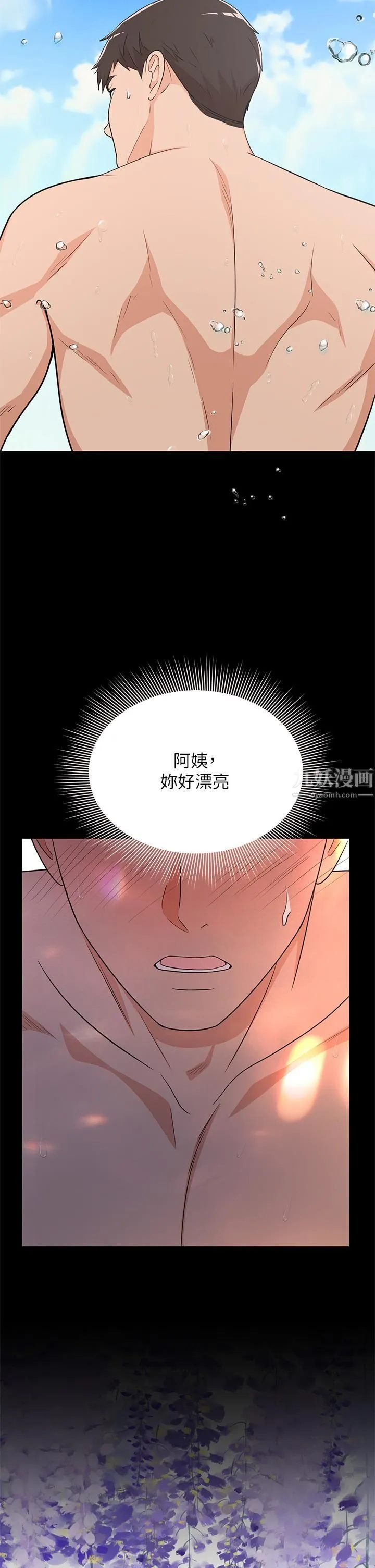 夏日湿身剧场 - 第10话-#浓艷#夏日#初体验 - page 28
