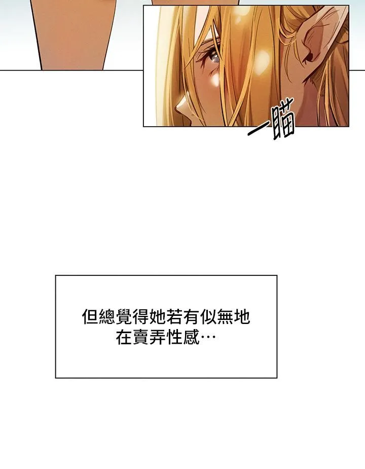 夏日湿身剧场 - Preview - page 9