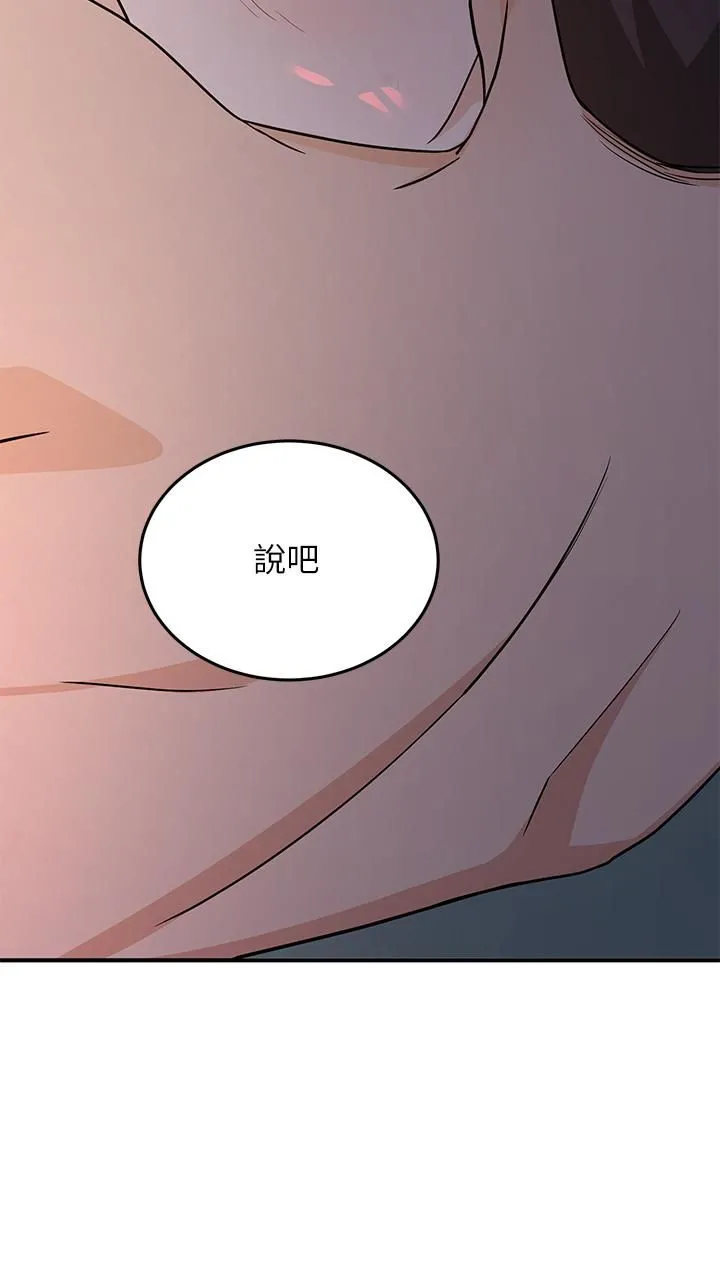 夏日湿身剧场 - 第7话-#浓艷#夏日#初体验 - page 28