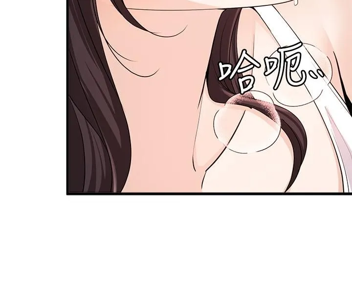 夏日湿身剧场 - 第6话-#浓艷#夏日#初体验 - page 26