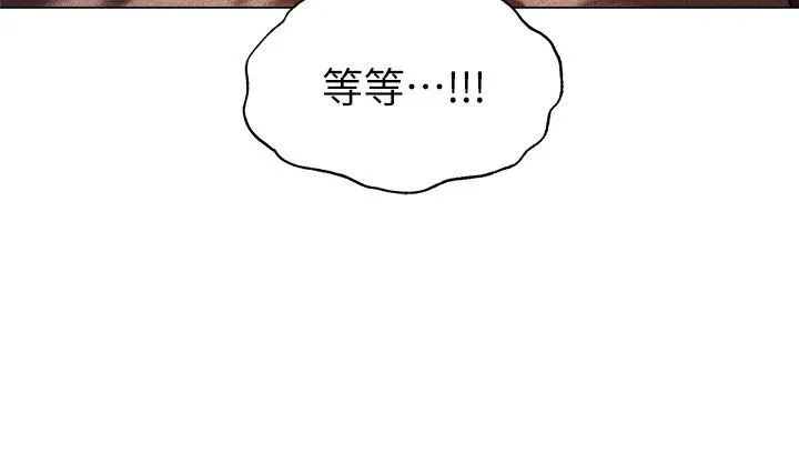 夏日湿身剧场 - 第2话-异世界玩后宫 - page 9