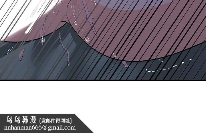 夏日湿身剧场 - 第8话-#浓艷#夏日#初体验 - page 17