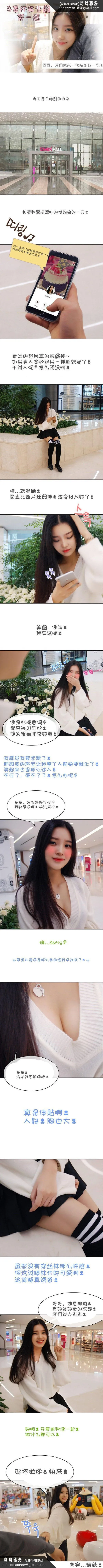 G罩杯的诱惑（真人） - 第1话 - page 1