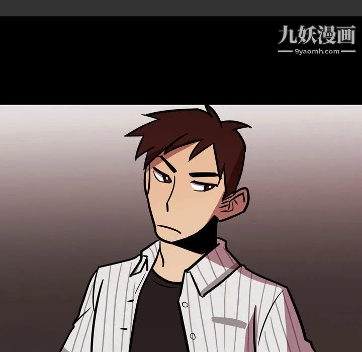 情事物语Honey - 第3话 - page 7