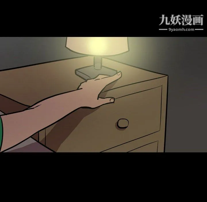 情事物语Honey - 第3话 - page 12