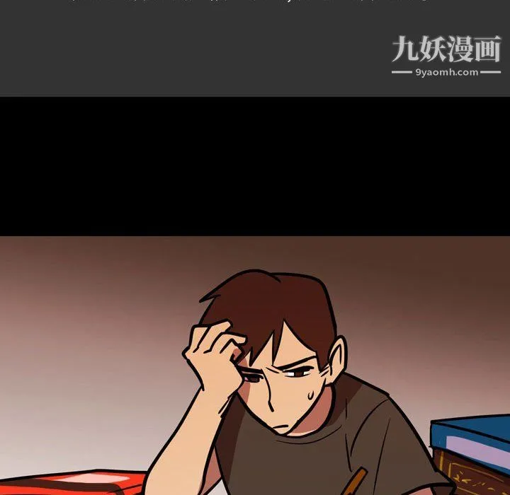 情事物语Honey - 第3话 - page 15