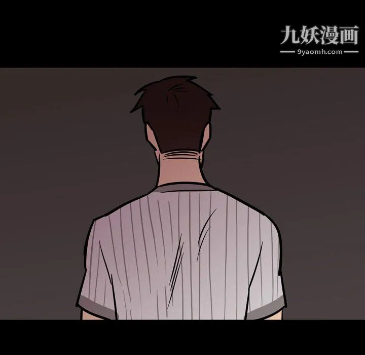情事物语Honey - 第3话 - page 17