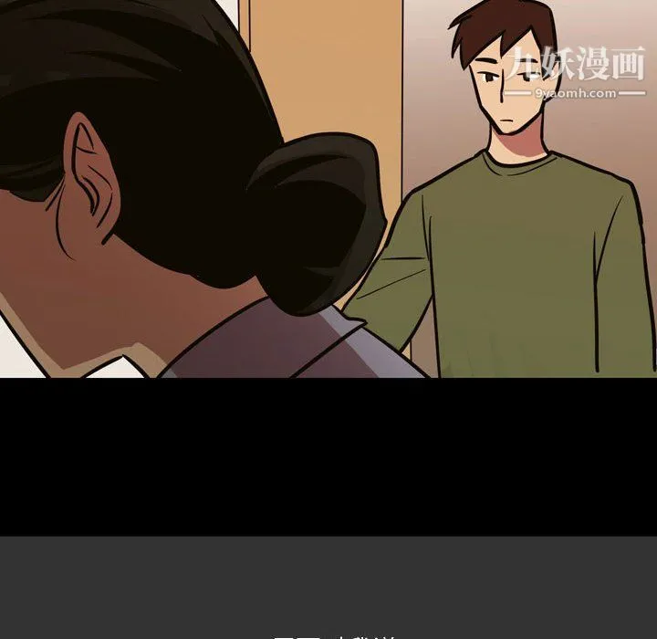 情事物语Honey - 第3话 - page 19