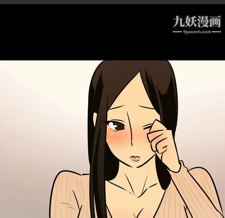 情事物语Honey - 第3话 - page 43
