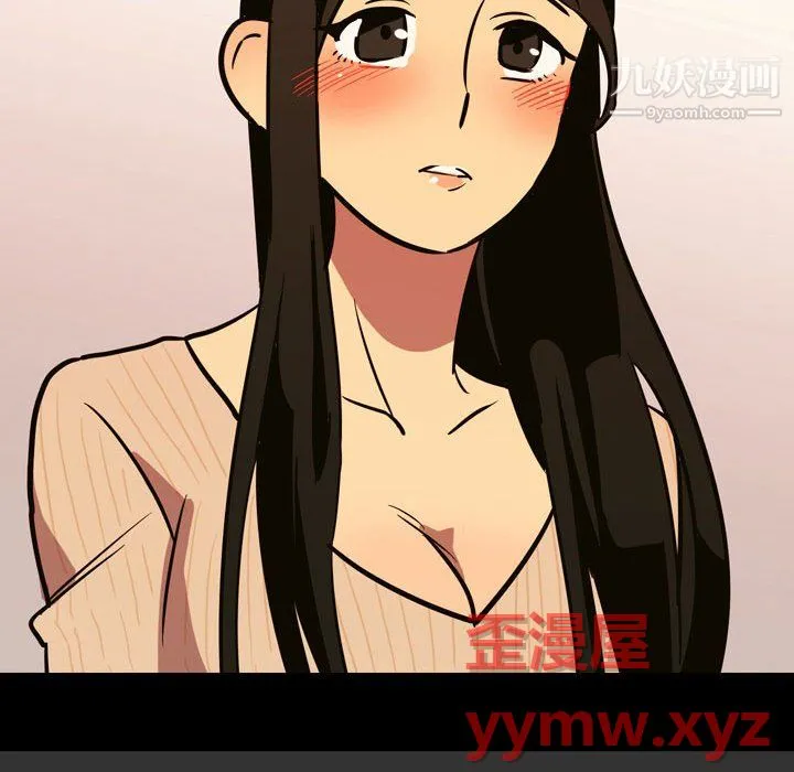 情事物语Honey - 第3话 - page 45