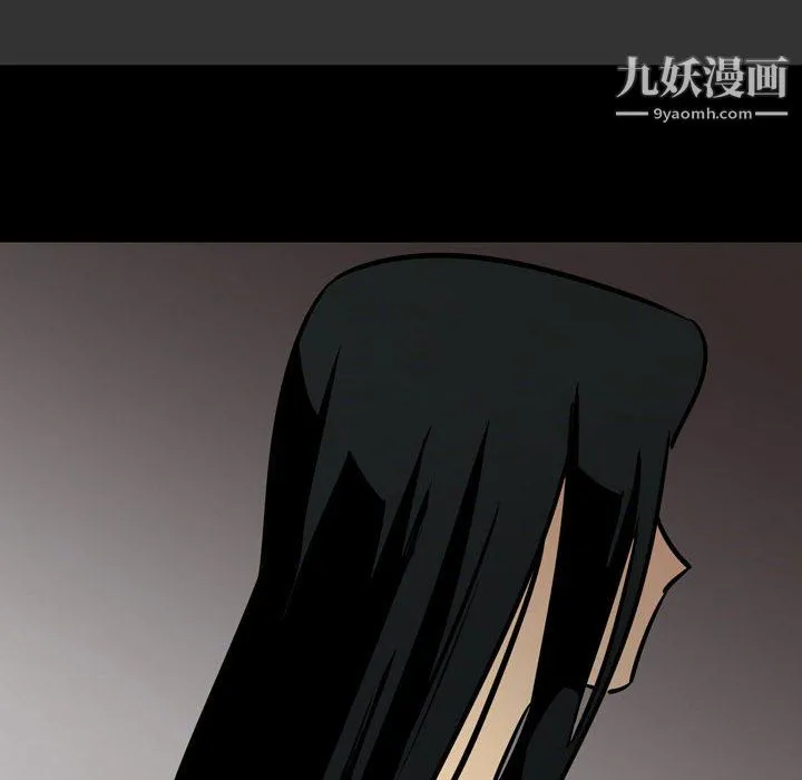 情事物语Honey - 第3话 - page 48