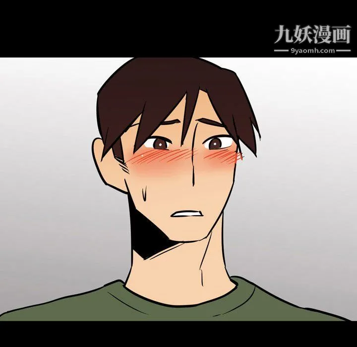 情事物语Honey - 第3话 - page 58