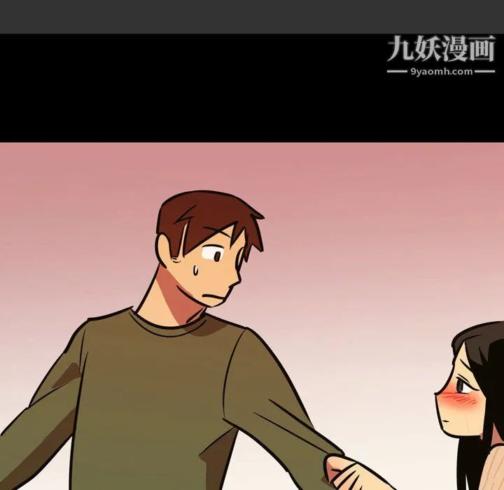 情事物语Honey - 第3话 - page 66