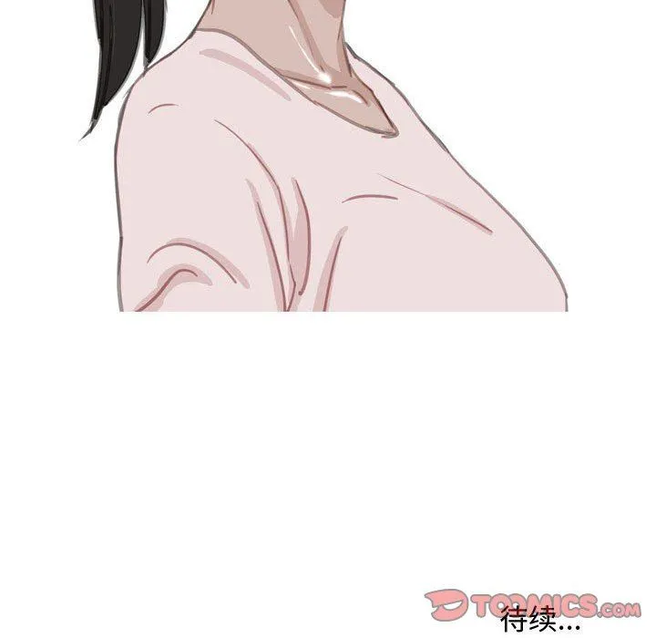 情事物语Honey - 第30话 - page 31