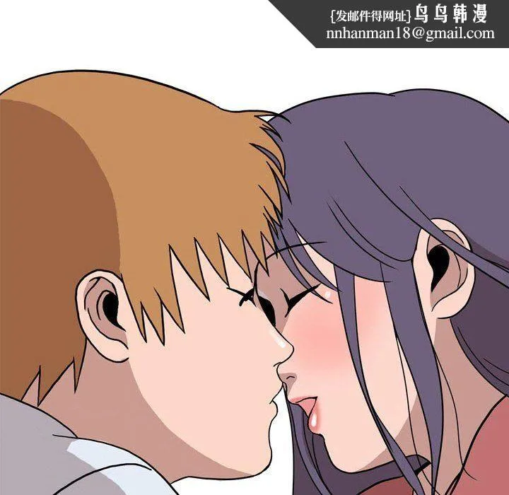 情事物语Honey - 第19话 - page 34
